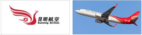 Kunming Airlines (昆明航空)