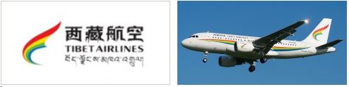 Tibet Airlines (西藏航空)